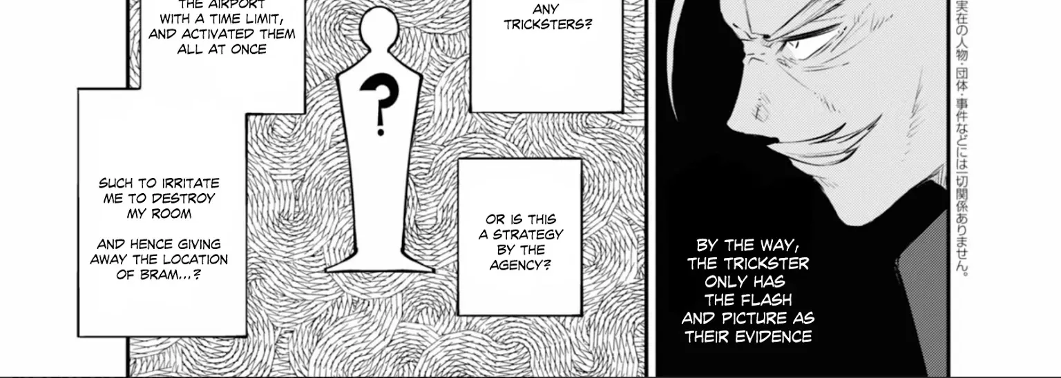 Read Bungou Stray Dogs Manga Online