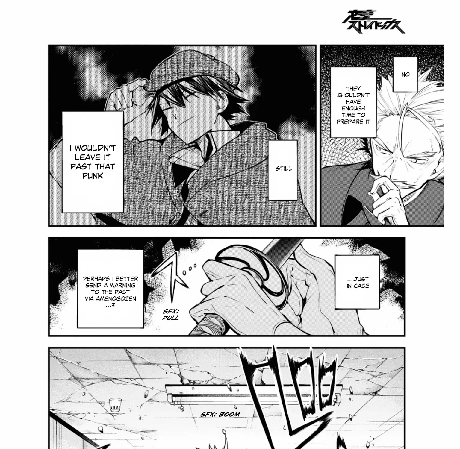 Read Bungou Stray Dogs Manga Online