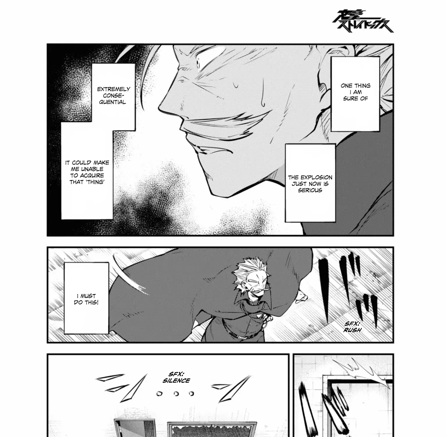 Read Bungou Stray Dogs Manga Online