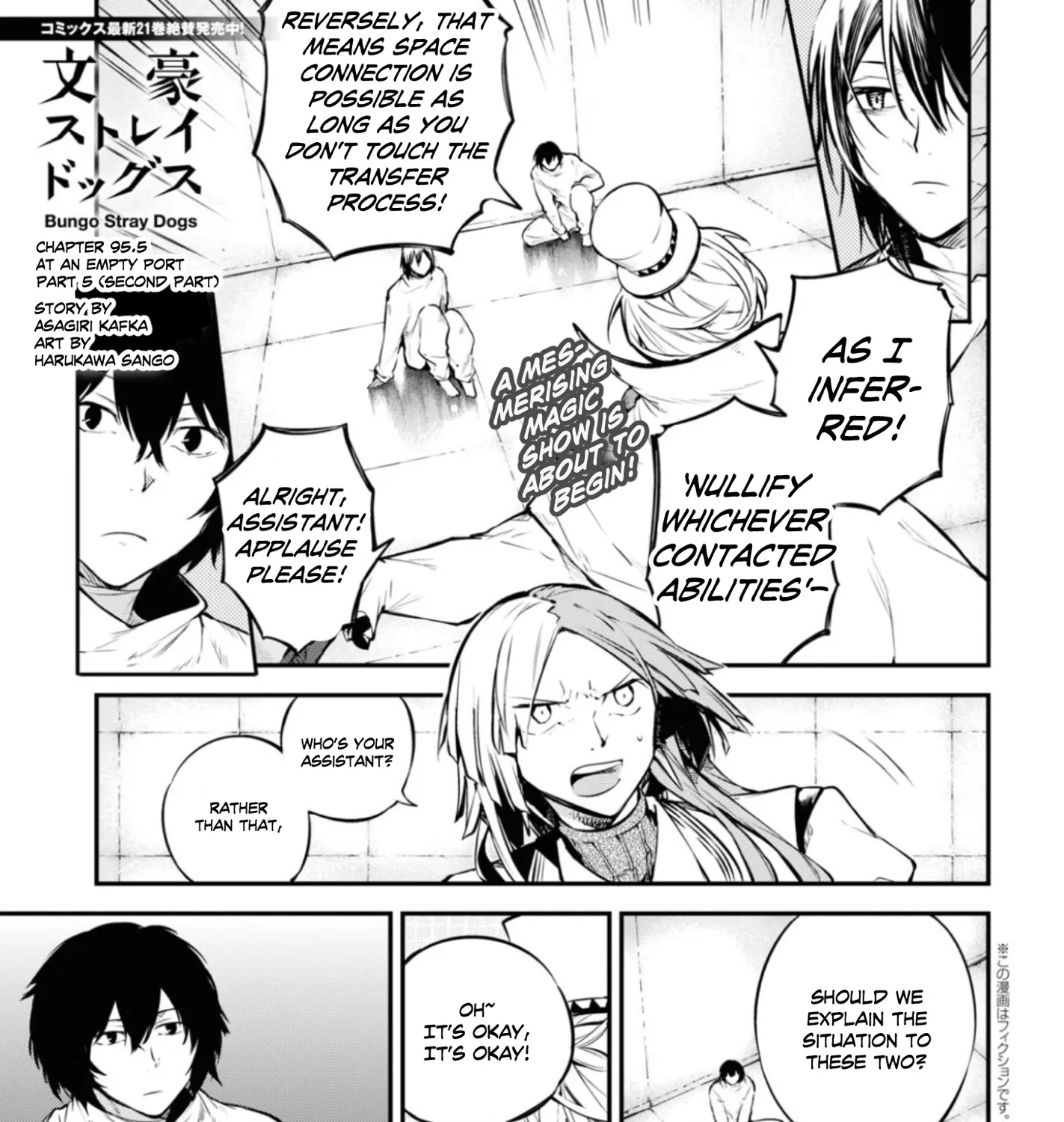 Read Bungou Stray Dogs Manga Online