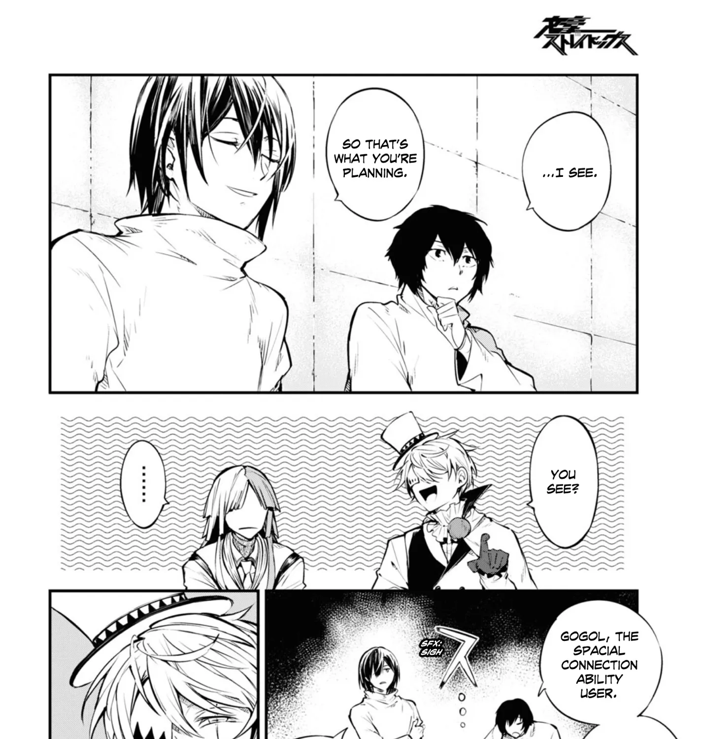 Read Bungou Stray Dogs Manga Online