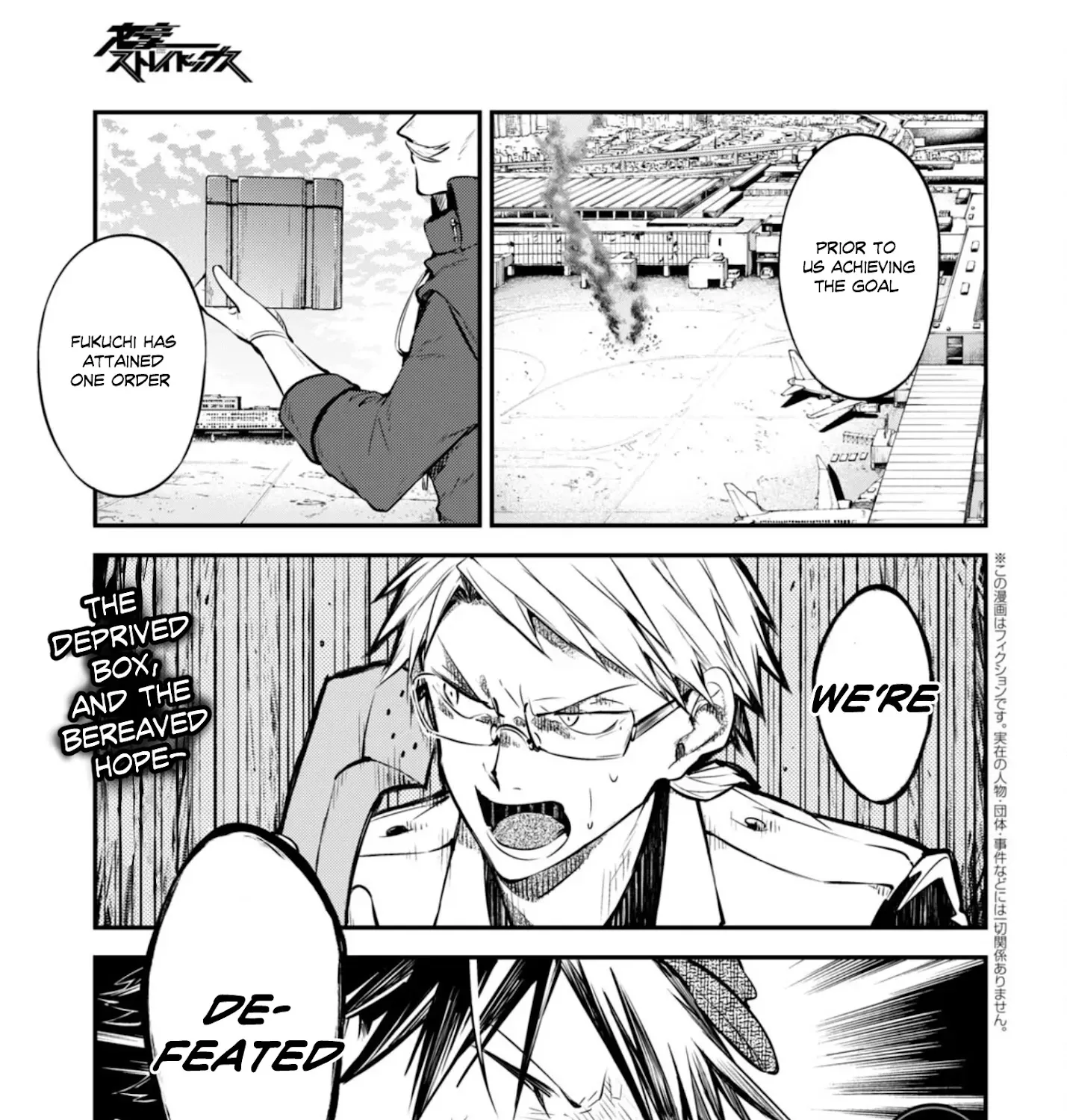 Read Bungou Stray Dogs Manga Online