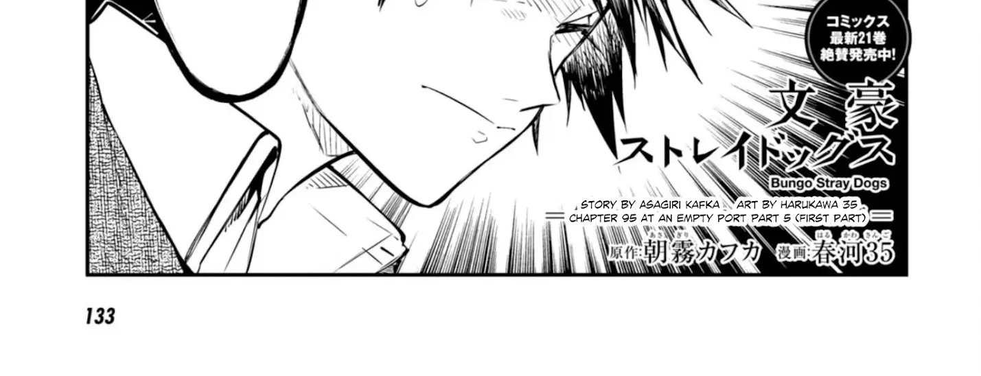 Read Bungou Stray Dogs Manga Online