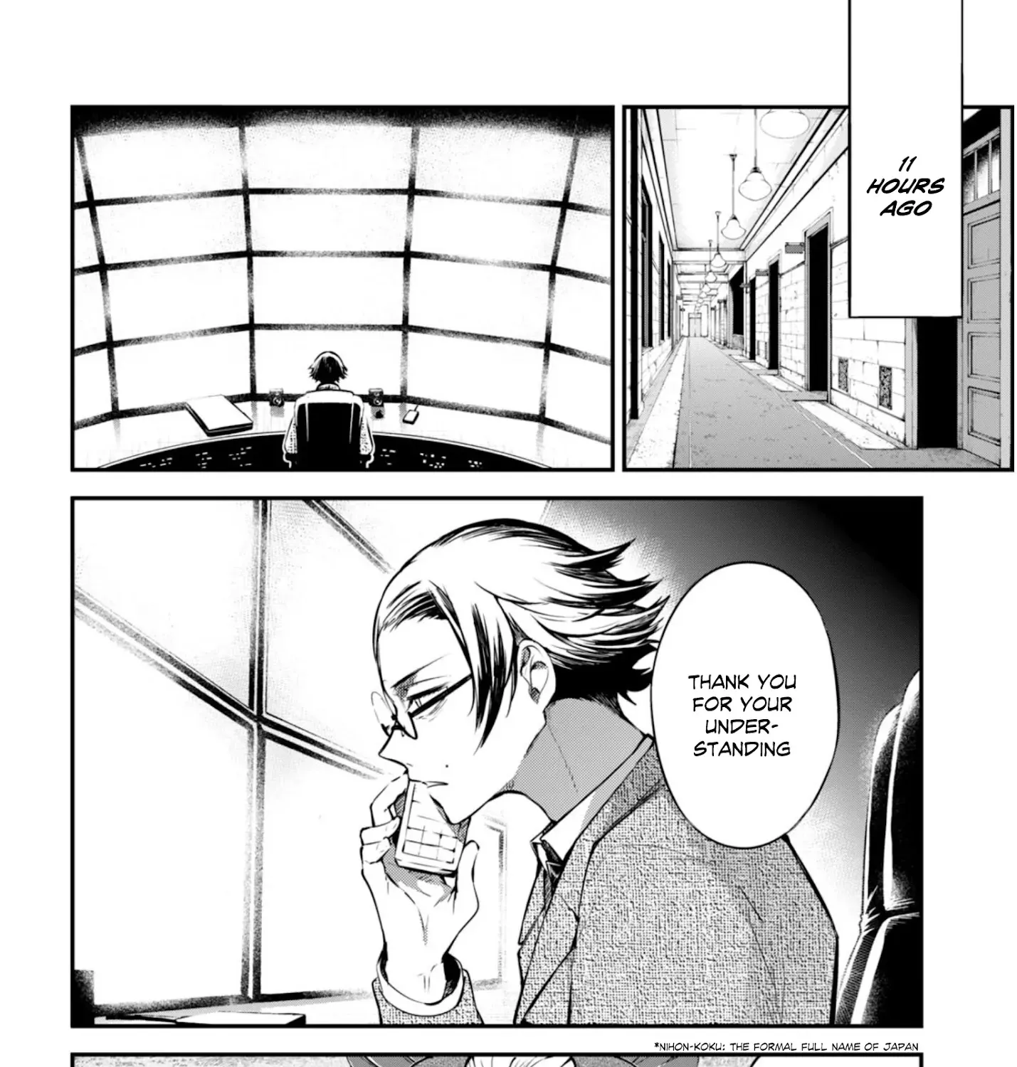 Read Bungou Stray Dogs Manga Online