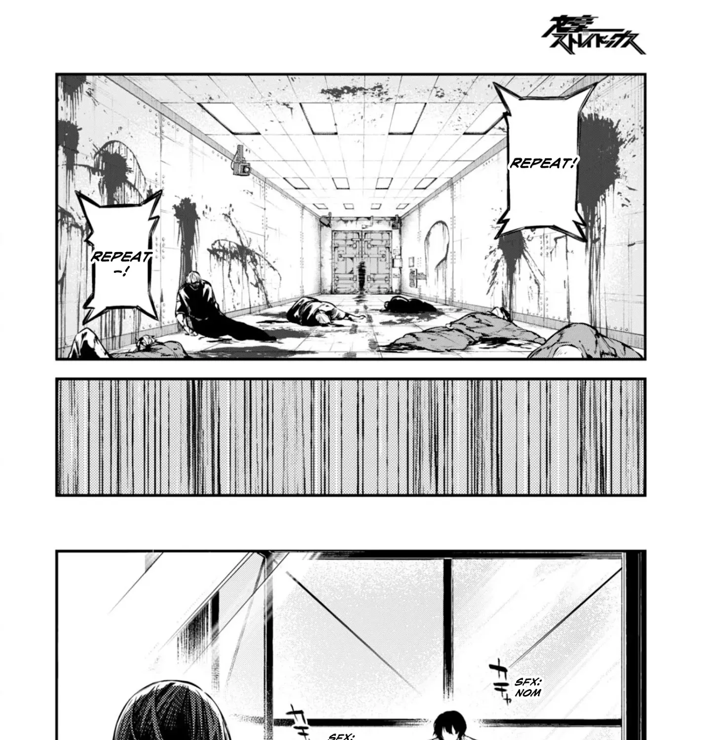 Read Bungou Stray Dogs Manga Online