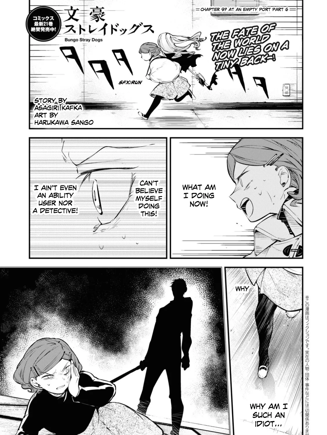 Read Bungou Stray Dogs Manga Online