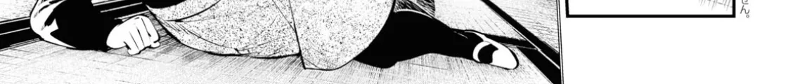 Read Bungou Stray Dogs Manga Online