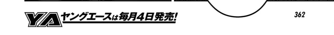 Read Bungou Stray Dogs Manga Online
