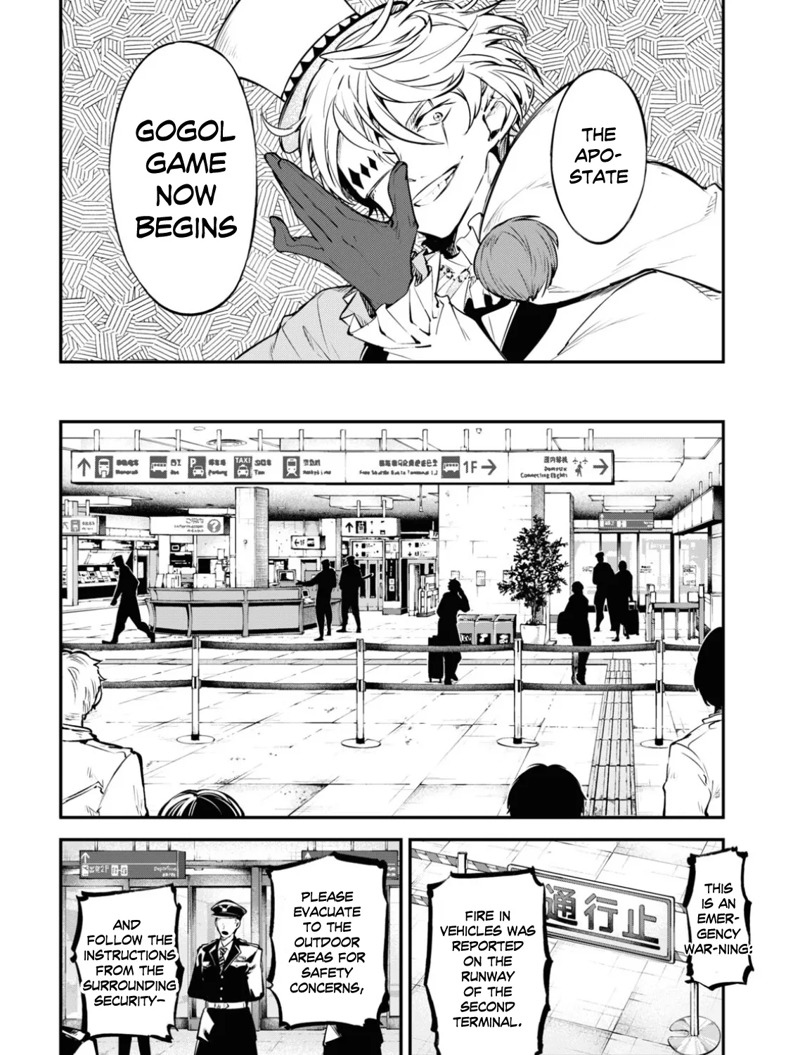 Read Bungou Stray Dogs Manga Online