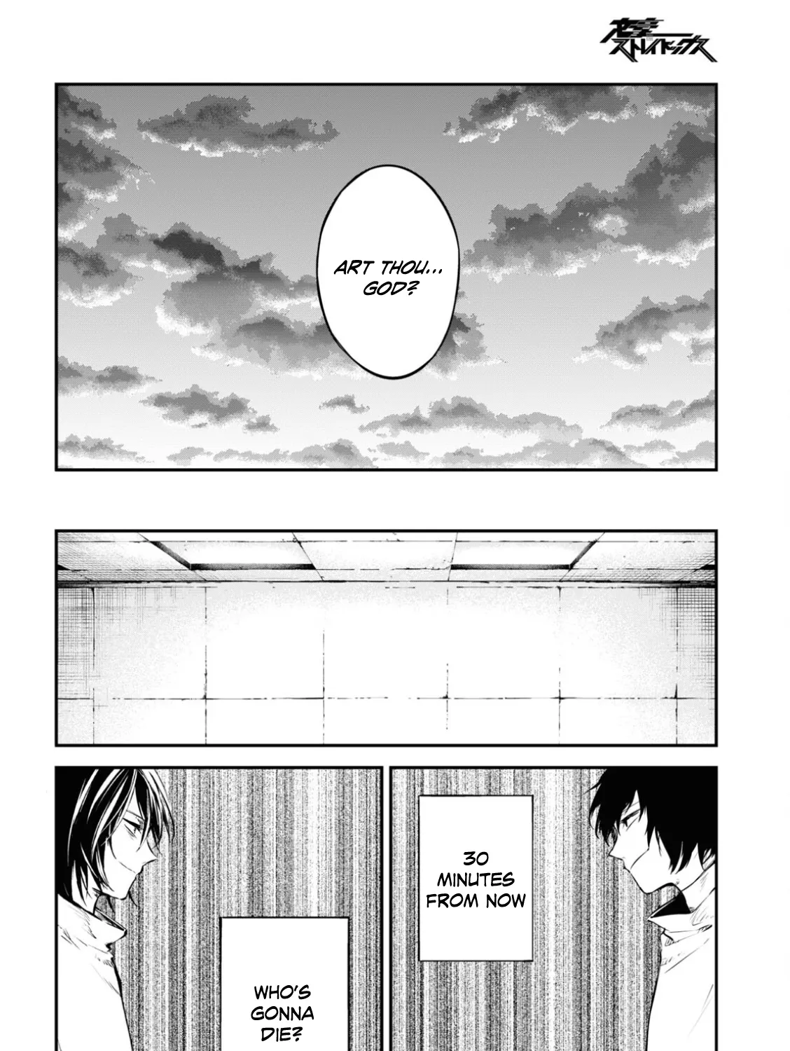 Read Bungou Stray Dogs Manga Online