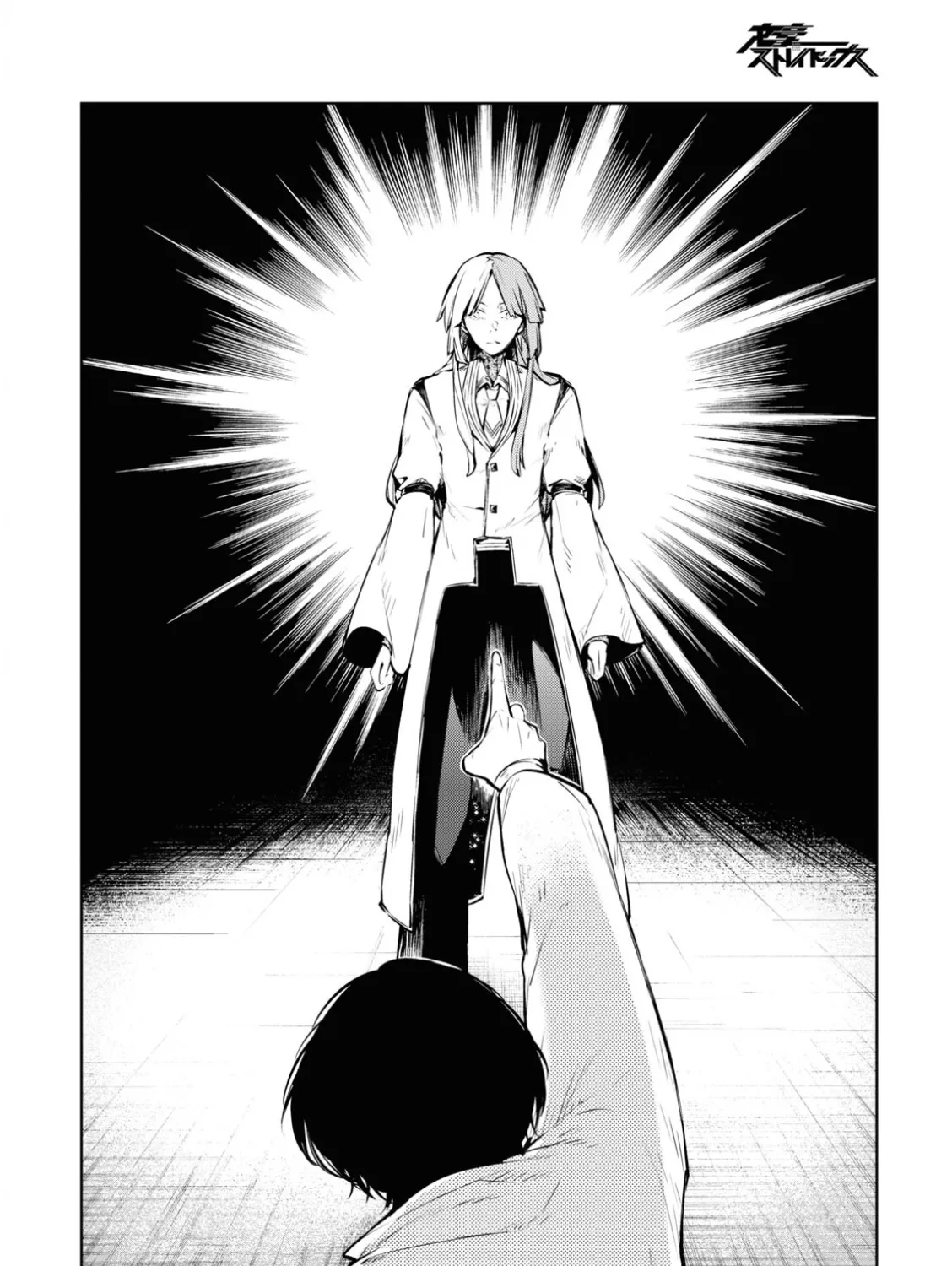 Read Bungou Stray Dogs Manga Online
