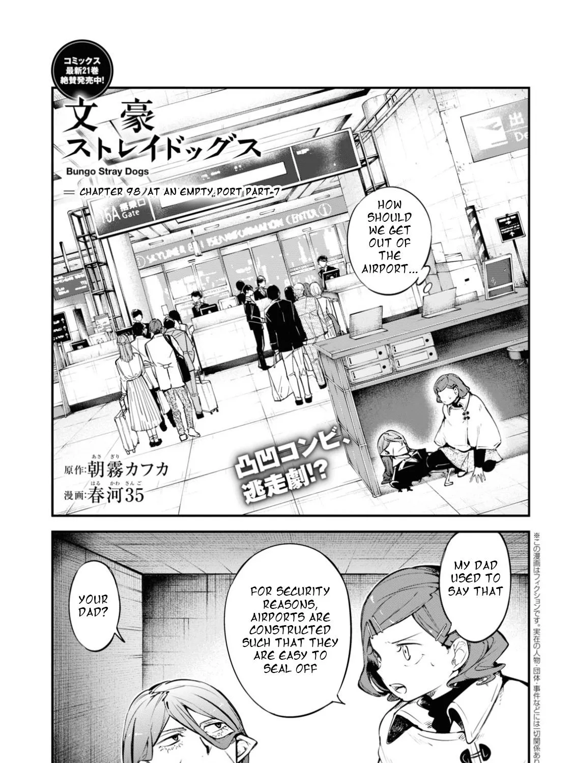 Read Bungou Stray Dogs Manga Online