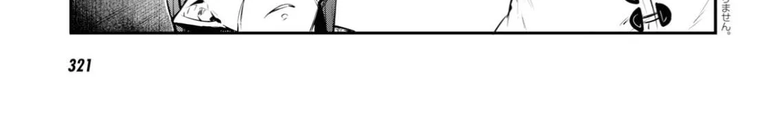 Read Bungou Stray Dogs Manga Online