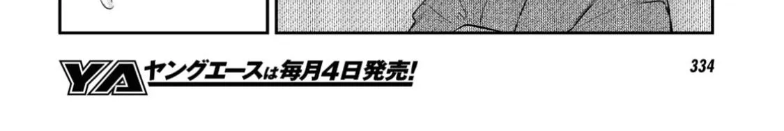 Read Bungou Stray Dogs Manga Online