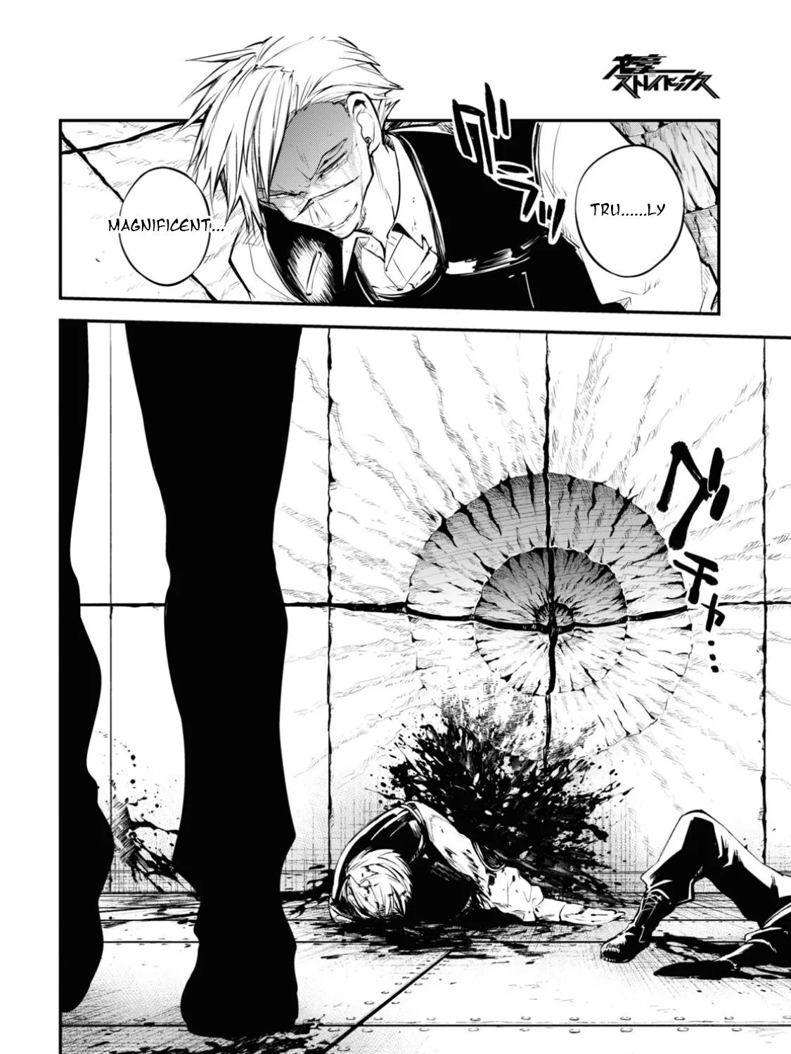Read Bungou Stray Dogs Manga Online