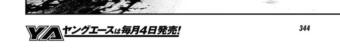 Read Bungou Stray Dogs Manga Online