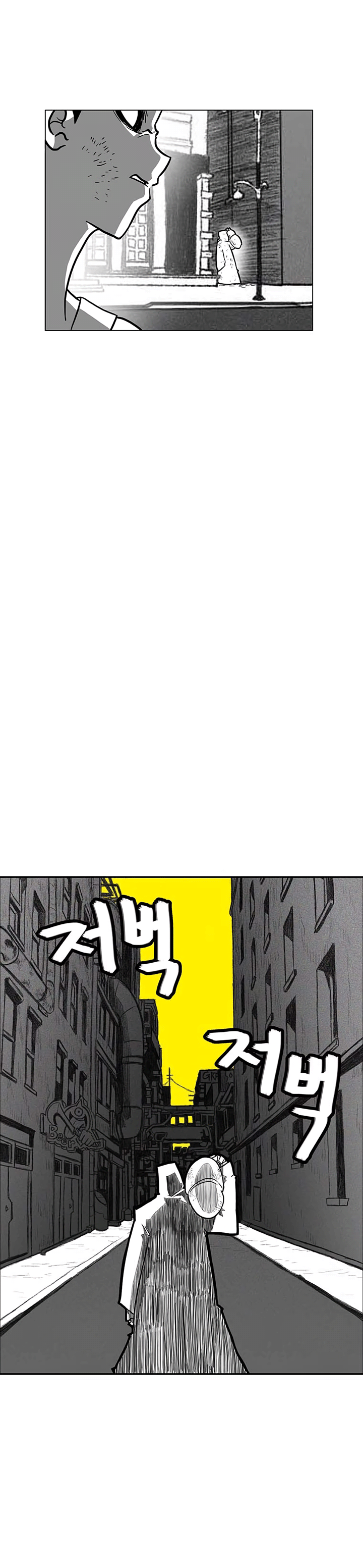 Read Burning Effect Manga Online