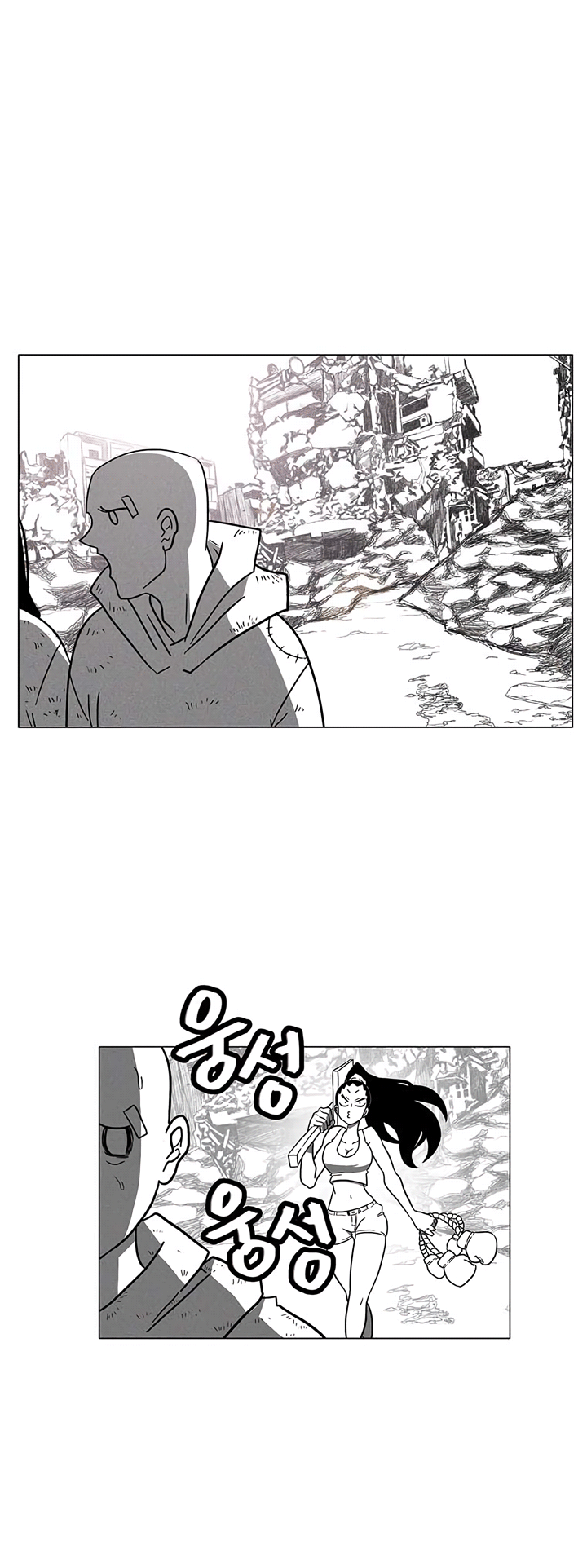 Read Burning Effect Manga Online
