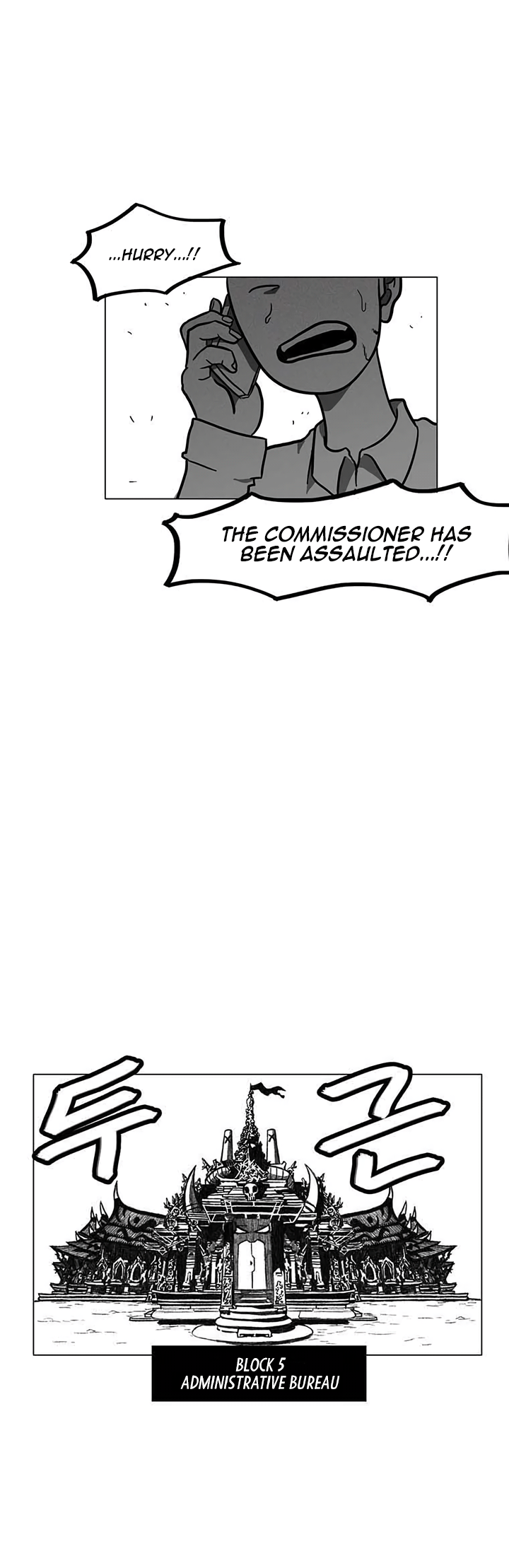 Read Burning Effect Manga Online