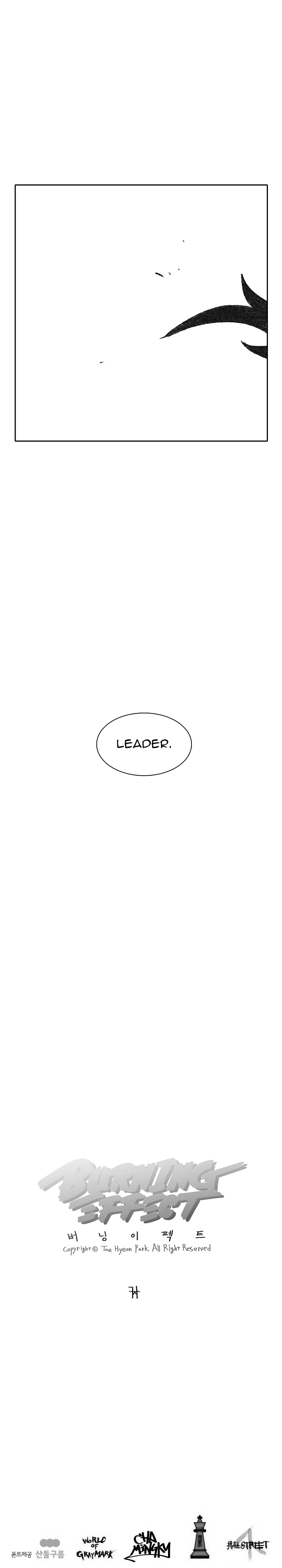 Read Burning Effect Manga Online