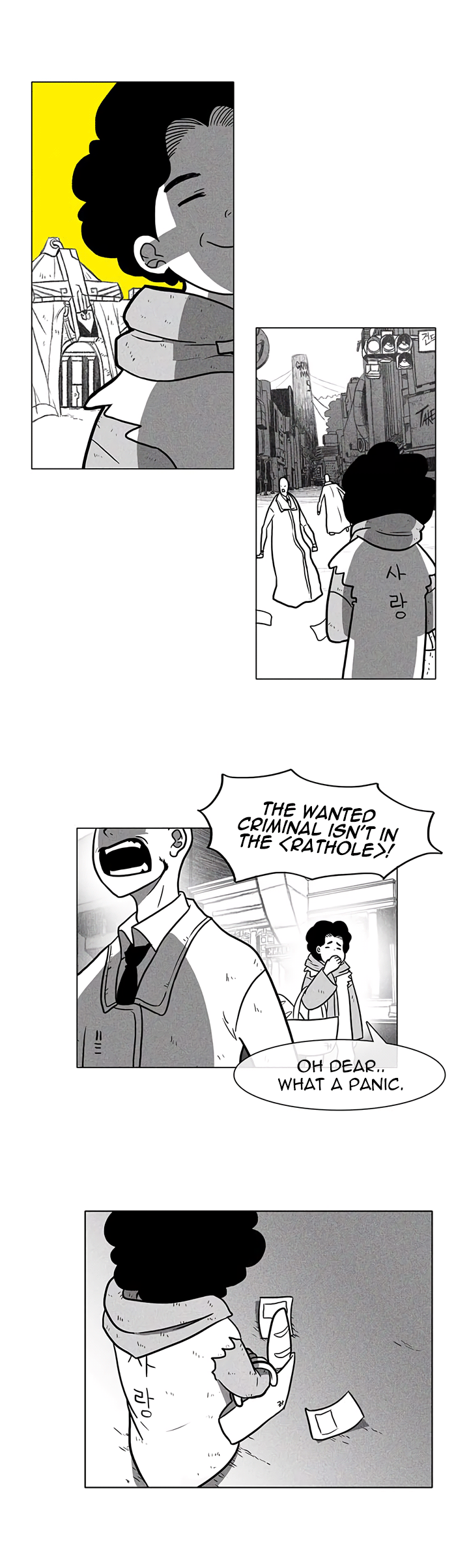 Read Burning Effect Manga Online