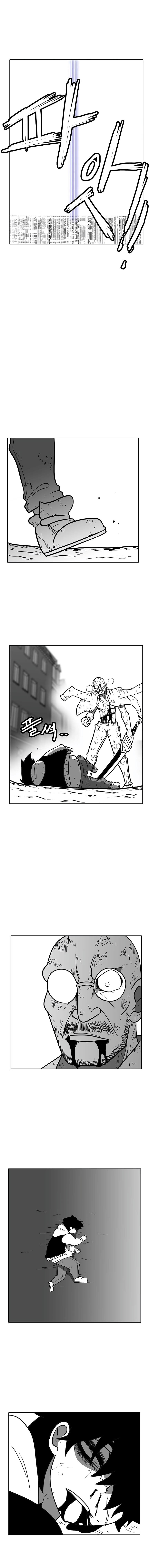 Read Burning Effect Manga Online