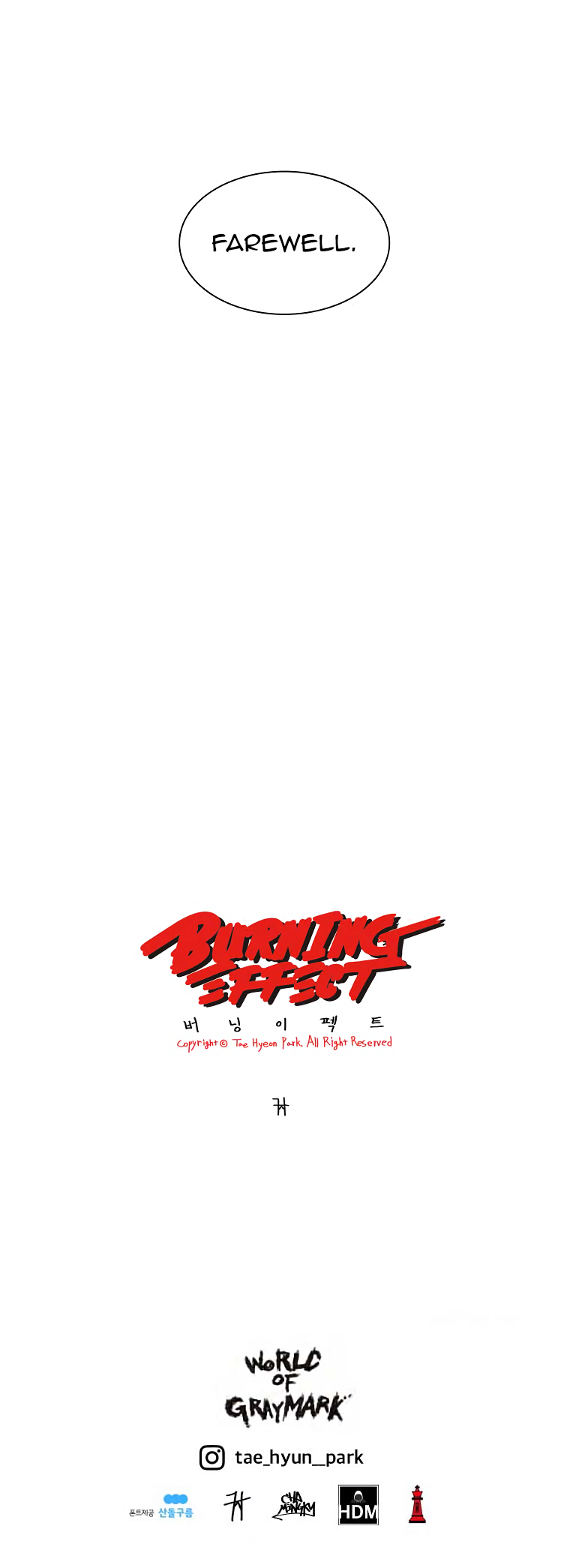 Read Burning Effect Manga Online
