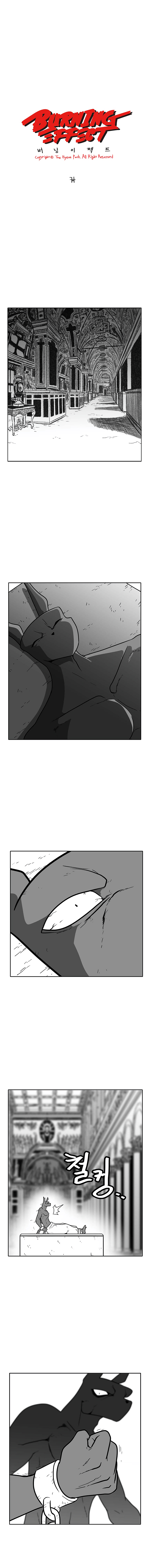 Read Burning Effect Manga Online