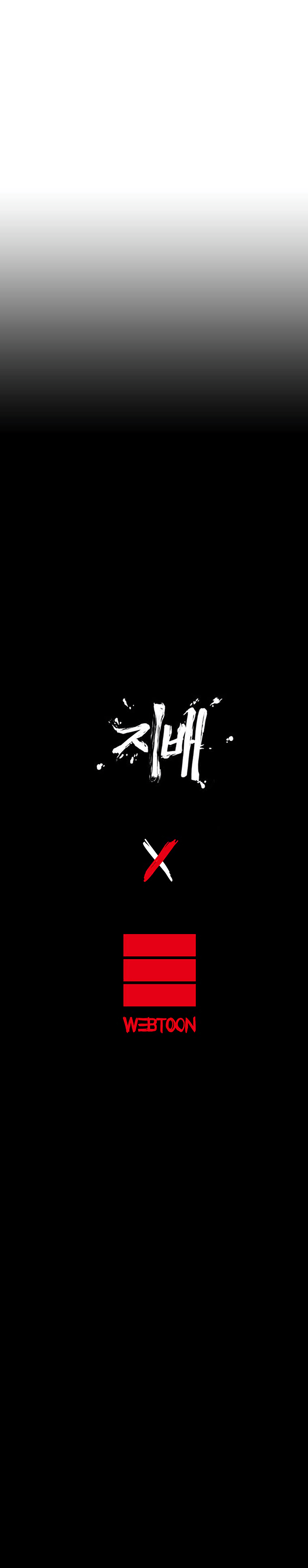 Read Burning Effect Manga Online