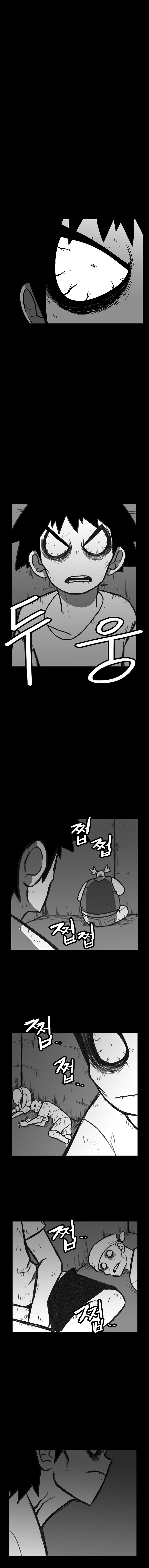 Read Burning Effect Manga Online