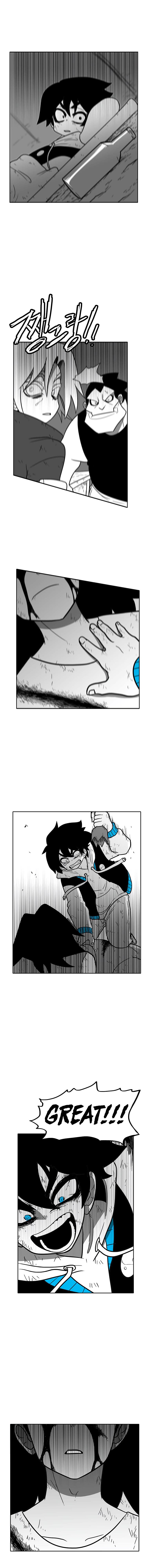 Read Burning Effect Manga Online