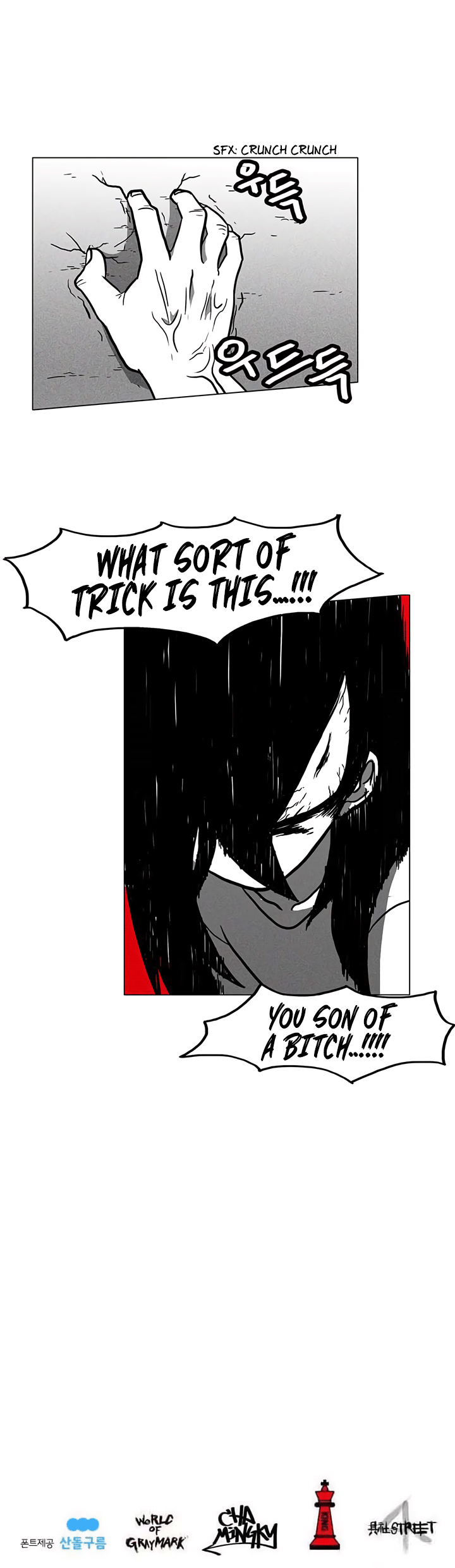 Read Burning Effect Manga Online