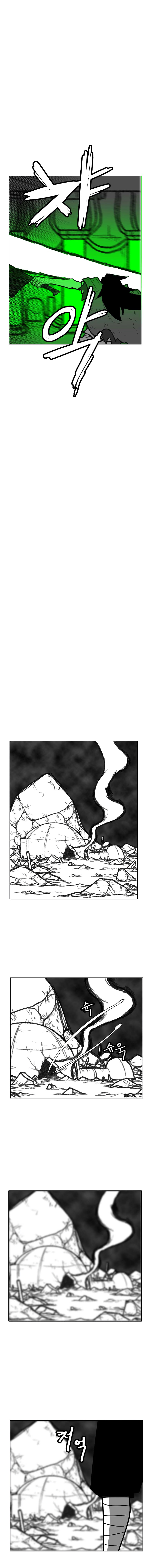 Read Burning Effect Manga Online