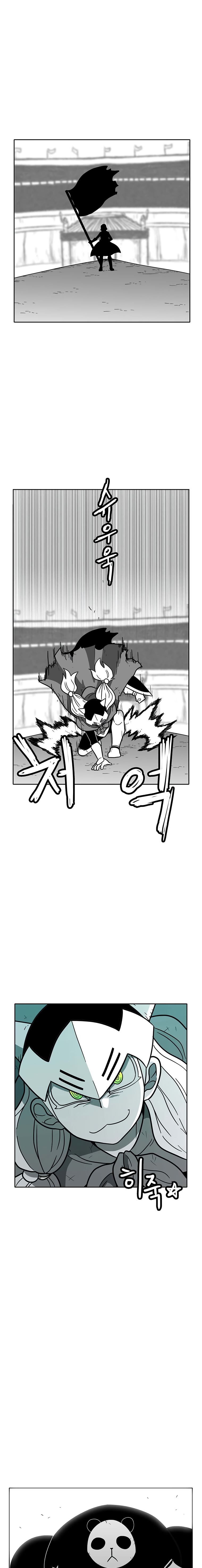 Read Burning Effect Manga Online
