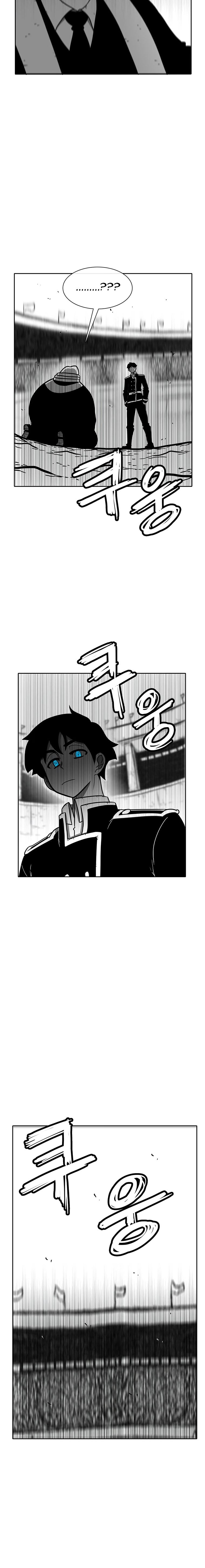Read Burning Effect Manga Online