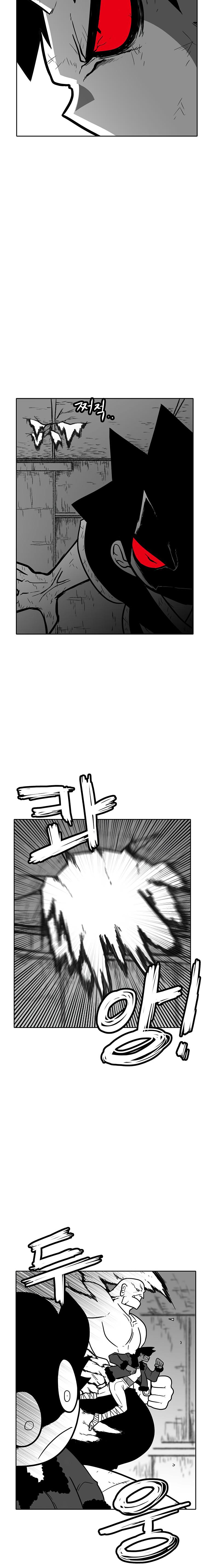 Read Burning Effect Manga Online