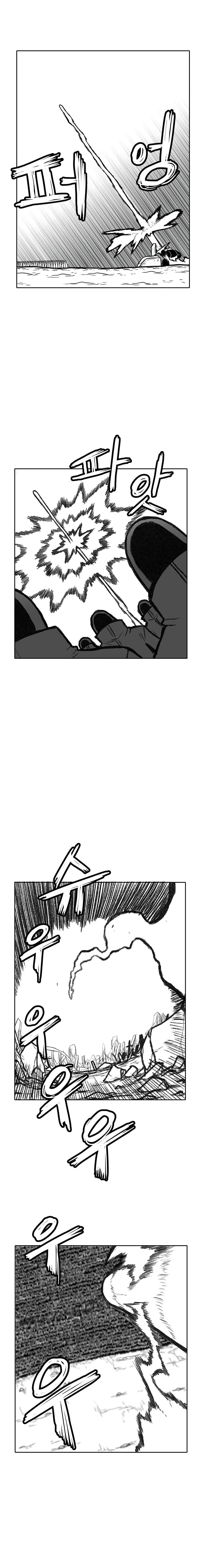 Read Burning Effect Manga Online
