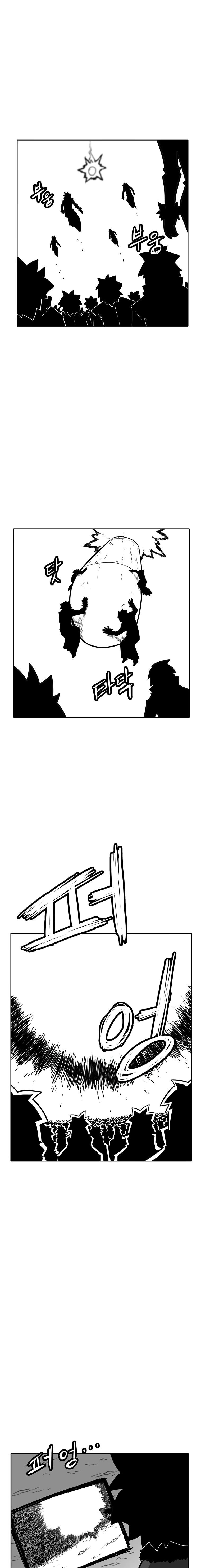 Read Burning Effect Manga Online