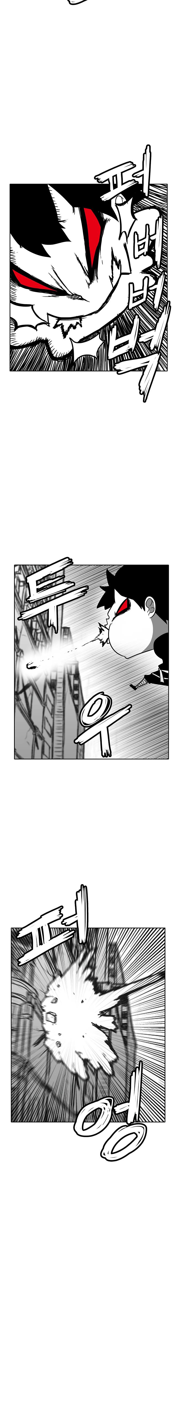 Read Burning Effect Manga Online