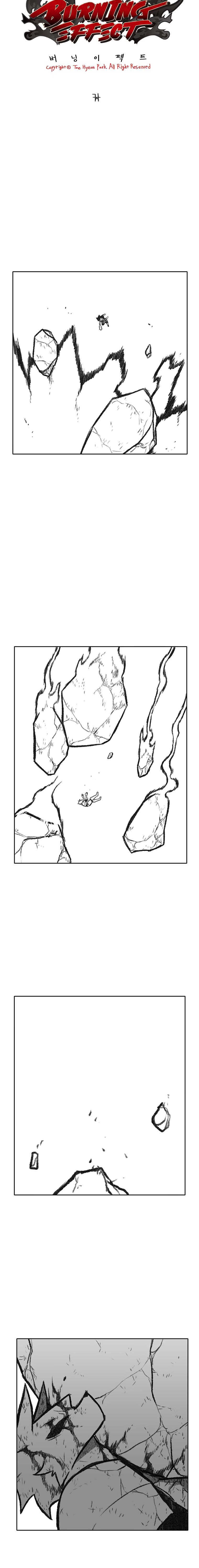 Read Burning Effect Manga Online