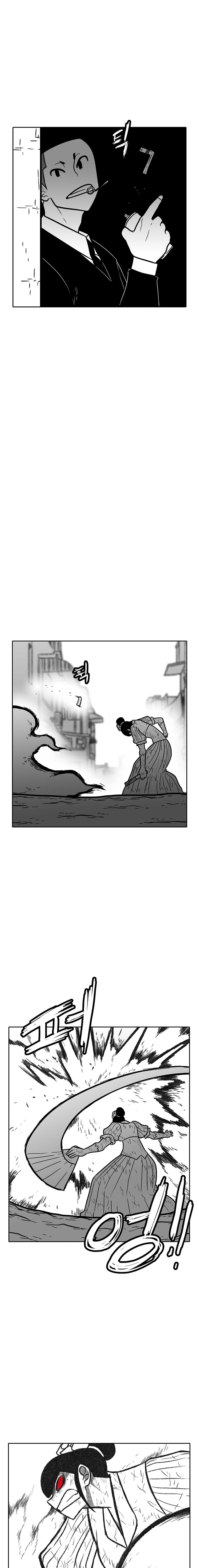 Read Burning Effect Manga Online