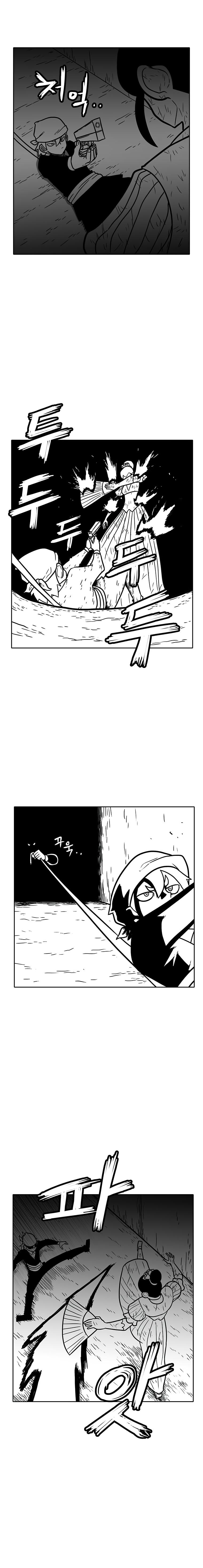 Read Burning Effect Manga Online