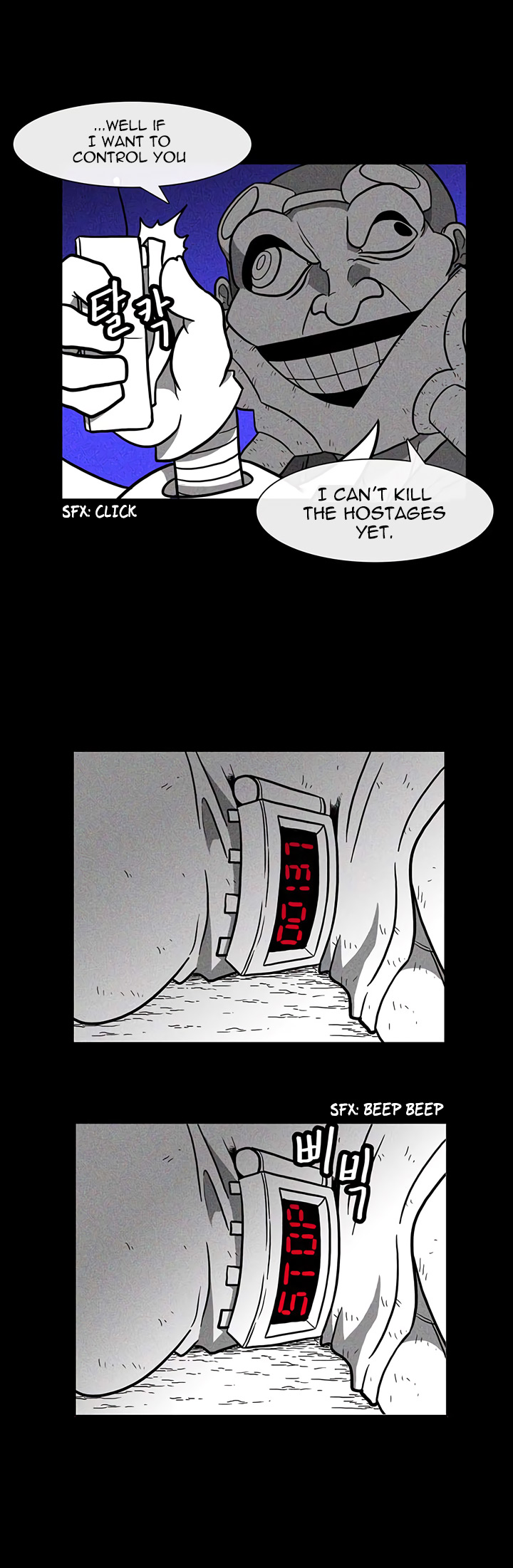 Read Burning Effect Manga Online