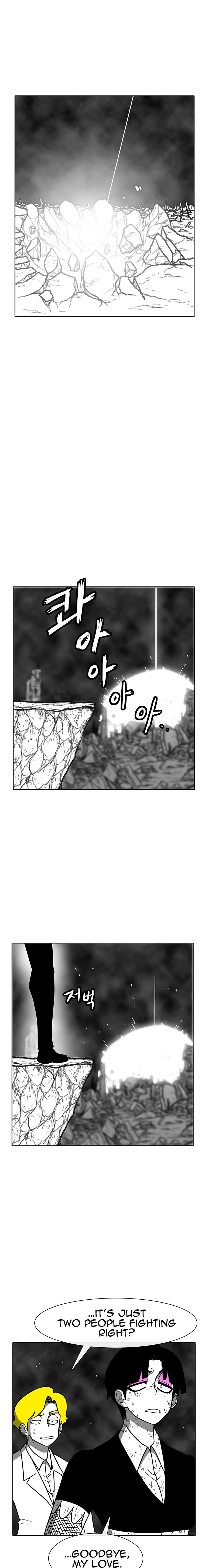 Read Burning Effect Manga Online