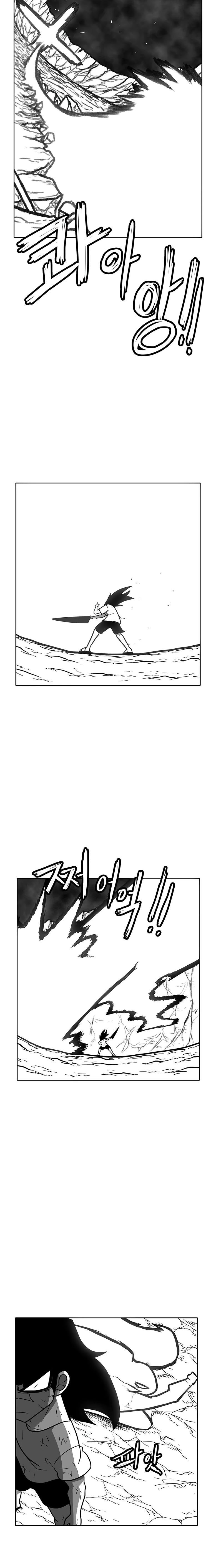 Read Burning Effect Manga Online