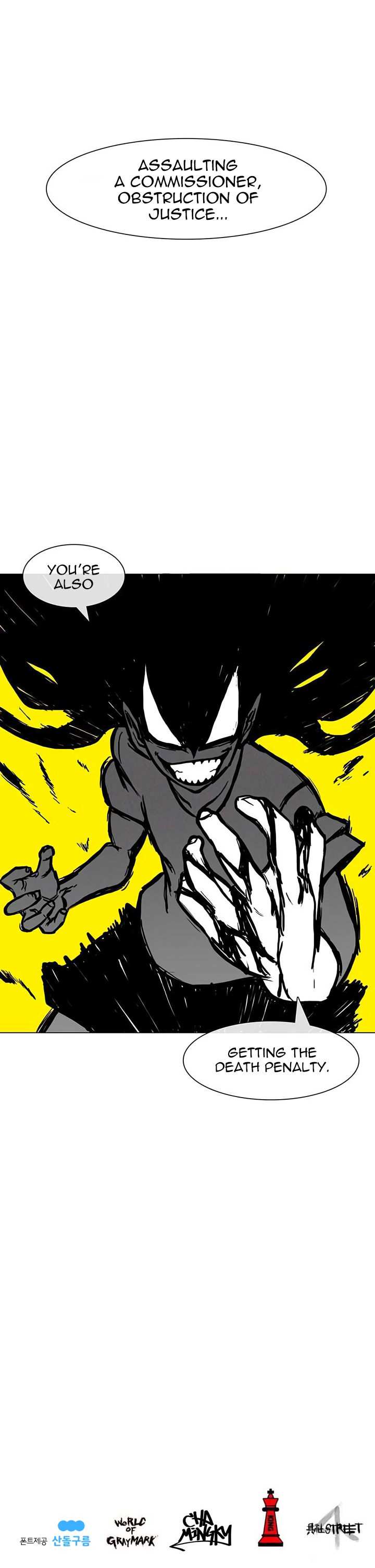 Read Burning Effect Manga Online