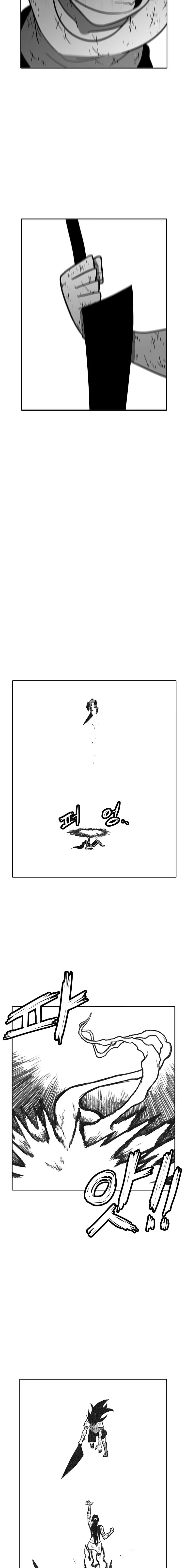Read Burning Effect Manga Online