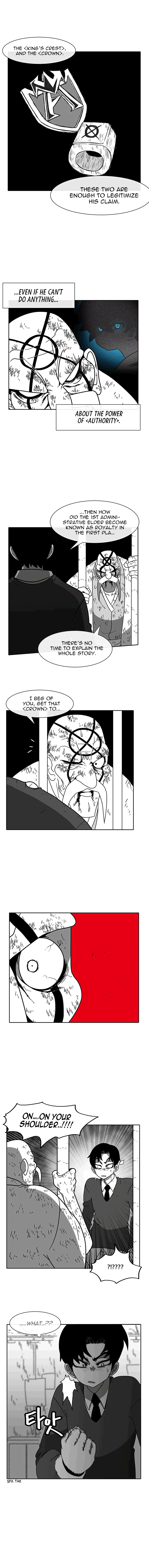 Read Burning Effect Manga Online