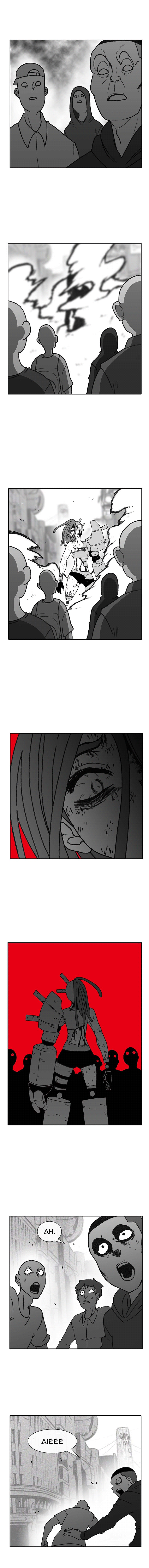Read Burning Effect Manga Online