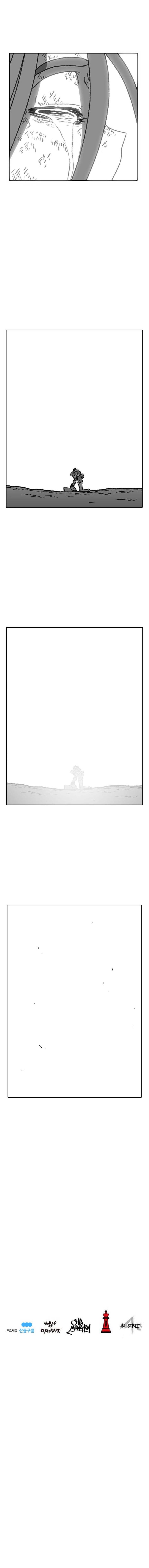 Read Burning Effect Manga Online